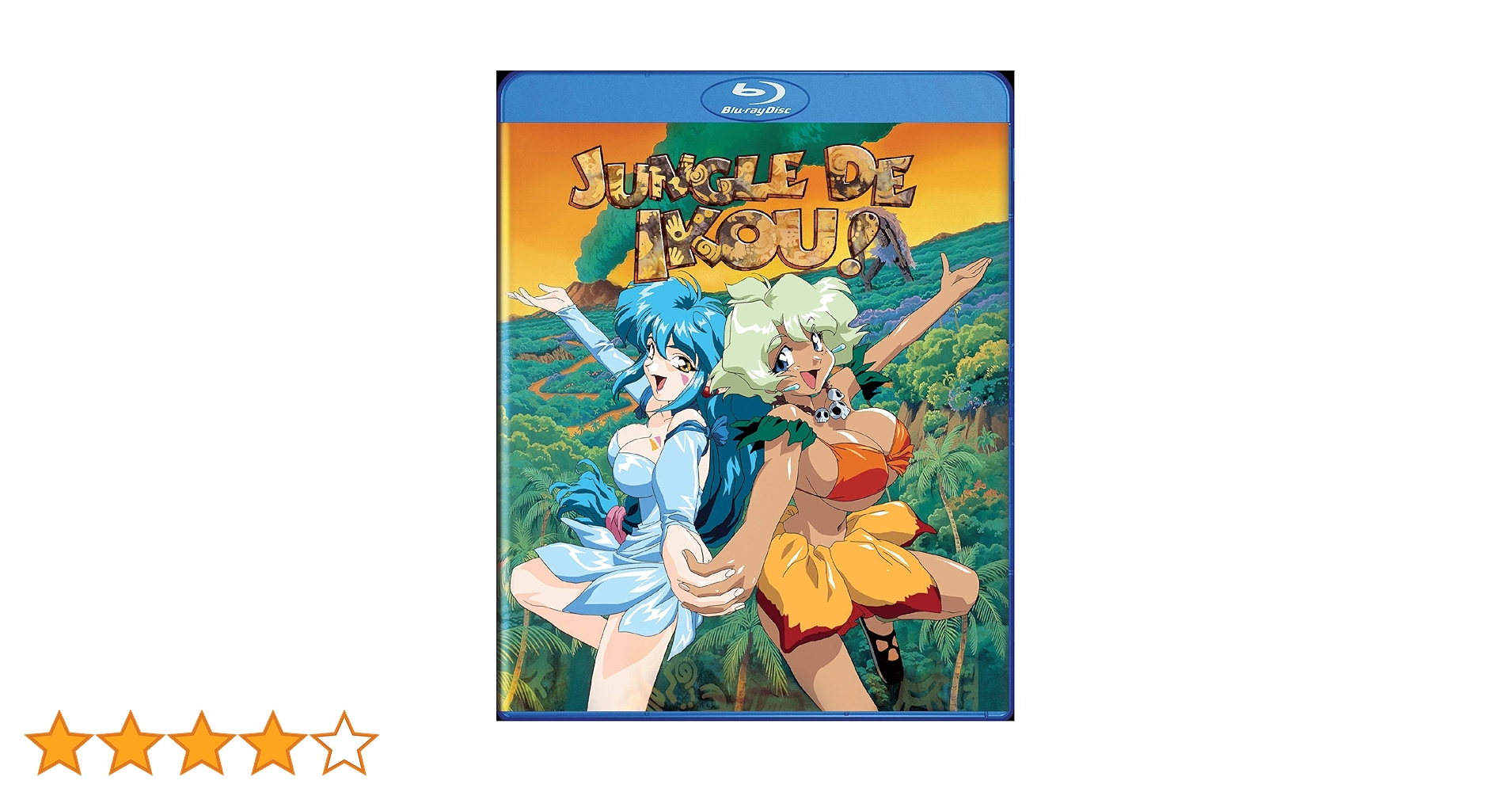 【アニメDVD】 ジャングルDEいこう！ ジャングルDEいこう！: 中古 | アニメDVDの通販ならネットオフ